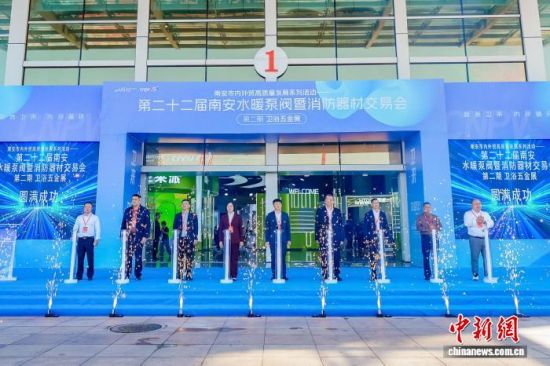 4��1�գ��ڶ�ʮ�����ϰ�ˮů�÷����������Ľ��׻�ڶ��ڡ���ԡ���չ�ڡ��й�ˮů֮�硱�����ϰ����С�ͼΪ������ʽ��(�ϰ�����ý�����Ĺ�ͼ)