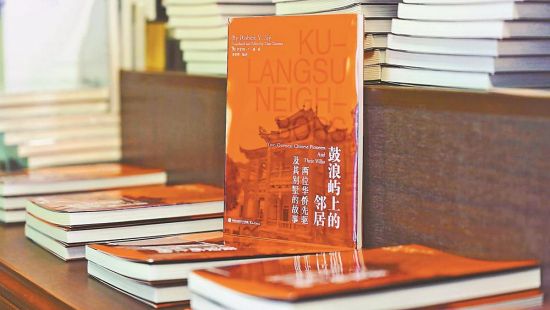 ���鷢�����ֳ��ڷŵġ��������ϵ��ھӡ����ܷ��߹�ͼ��