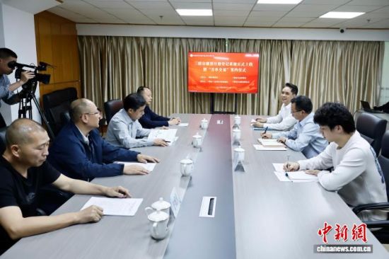 ͼΪ������̼Ʊע��Ǽ�ϵͳ��ʽ�����ߡ��׵����ס�ǩԼ��ʽ�ֳ���������