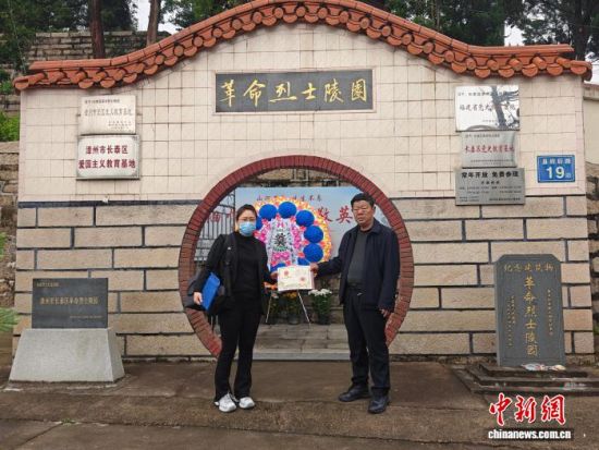 ����֥����������Ů�ֳ���������ʿ֤���飬�ڳ�̩��������ʿ��԰ǰ��Ӱ�������Ĵ���Ѱ��Բ�ε����ʱ�̡���̩����ý�����Ĺ�ͼ