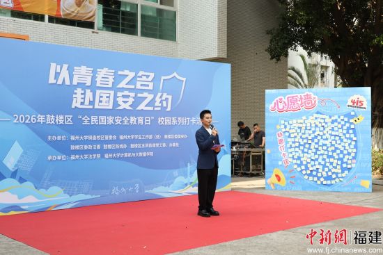 ���������ഺ֮�� ������֮Լ����2026���¥��ȫ����Ұ�ȫ������У԰ϵ�д򿨻��4��10���ڸ��ݴ�ѧͭ��У�����С�