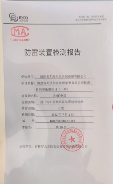 ʧЧ�Ѿõļ�ⱨ��