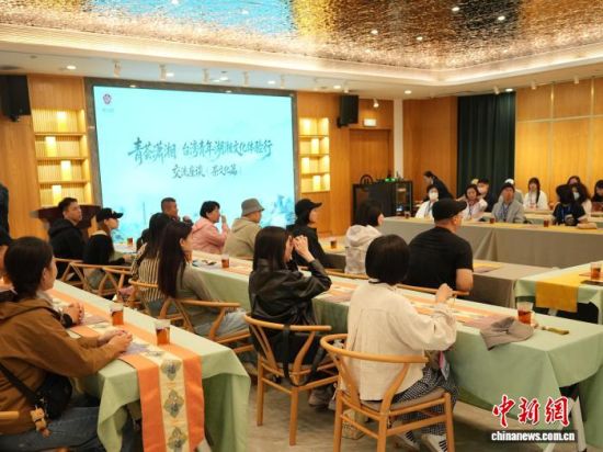 �������桪��̨����������Ļ�������֮���Ļ����⽻����ֳ���������ʡί̨�� ��ͼ