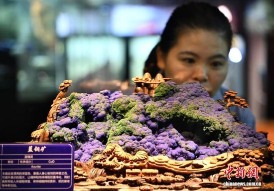 ͼΪ����չʾ����ͭ����������� �ű� ��