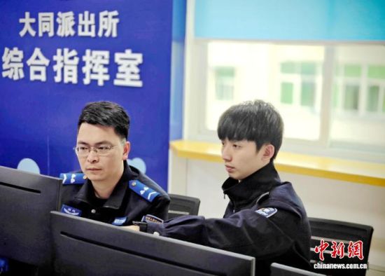 ͼΪ�ɳ����񾯽��а�������������й����� ��ͼ