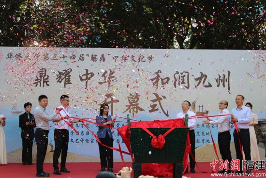 �������ȴ�ѧ����ʮ�Ľ조�������л��Ļ��ڿ�Ļ����˼ӱ ��