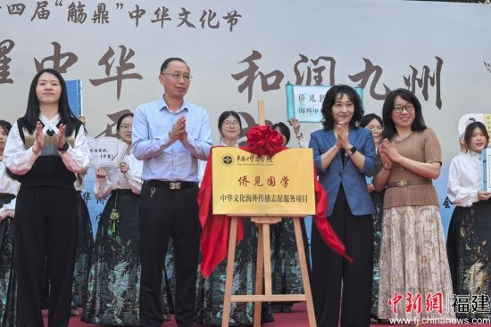 �������ȼ���ѧ���л��Ļ����⴫����Ŀ������������˼ӱ ��