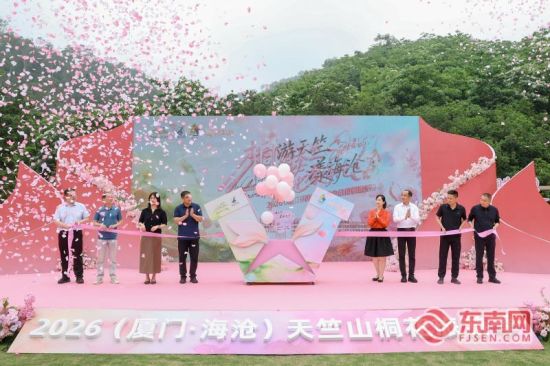 2026�����š����ף�����ɽͩ�����μ���Ļ������������ ���� �㣩