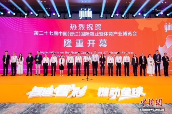 4��19�գ��ڶ�ʮ�߽��й�(����)����Ьҵ��������ҵ�������ڸ���������Ļ������������ ��� ��