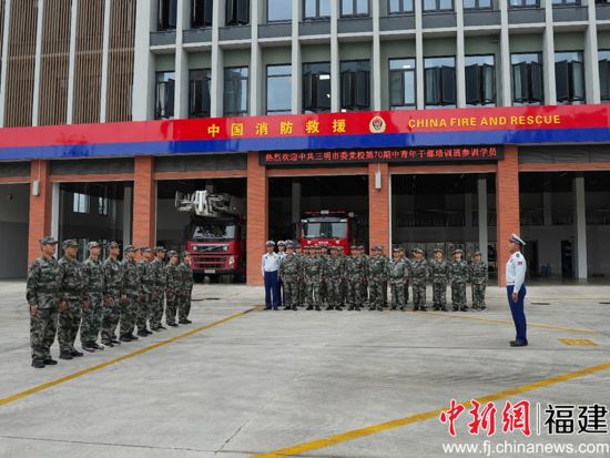 ͼΪ��ѵ����֯��չ���л�١�������������Ԯ֧�ӹ�ͼ