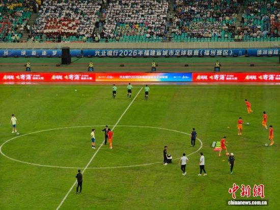 ��ҵ����2026�긣��ʡ������������(��ơ�������)4��19�����ڸ�����ʽ��Ļ��ͼΪ��ǰ׼����Ҷ���� ��