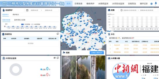 ͼΪ������С��ˮ�����й���ƽ̨(һ��)��������ˮ���� ��ͼ