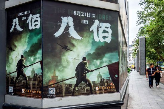 2020��9�£��Ϻ���ͷ�ĵ�Ӱ���˰ۡ�������ͼ/�Ӿ��й�