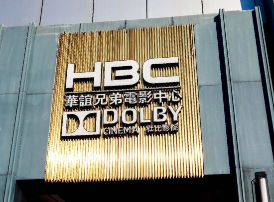 �Ϻ������ֵܵ�Ӱ���� ͼ/�Ӿ��й�