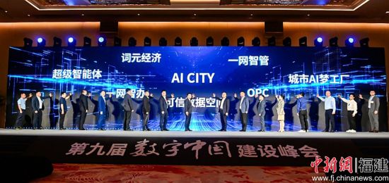 ����ͼΪAI CITY@�������Ǵ�����̬����������ʽ��