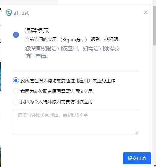 �ߵµ�ͼAPP����̨��������ذ��ס�