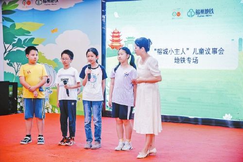 ���ų�С���ˡ���ͯ���»ḳ����Ŀ�׳�������Ŷ�����վ���С��������ߡ�������㡡