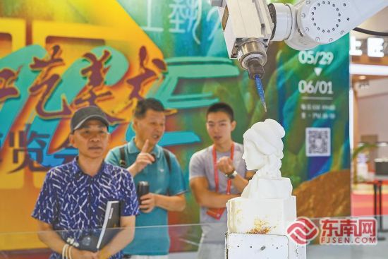���Ժ�����ܿƼ������������޹�˾��һ̨�����̻�е������չʾ�Զ���̵ļ�����