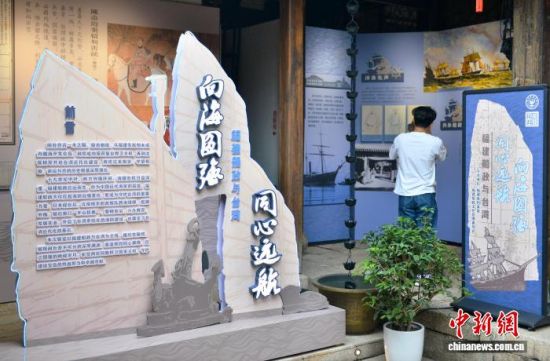 “向海图强 同心远航