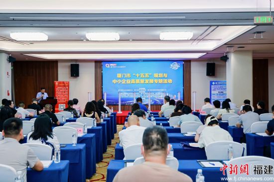 ����6��25�գ������С�ʮ���塱�滮����С��ҵ��������չר���ڸ������žٰ졣(��������С��ҵЭ�� ��ͼ)