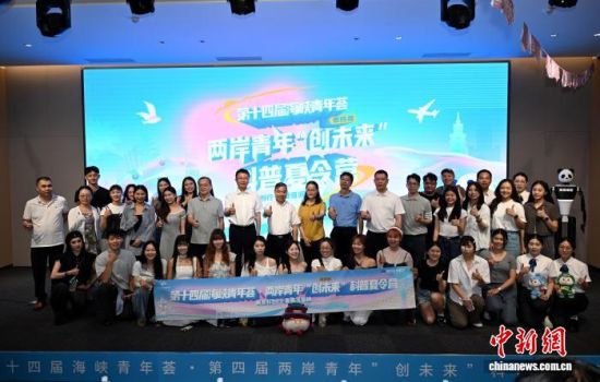 6��24�գ���ʮ�Ľ캣Ͽ�����������Ľ��������ꡰ��δ������������Ӫ��Ӫ��ͼΪ���������Ӱ�������������� ���� ��