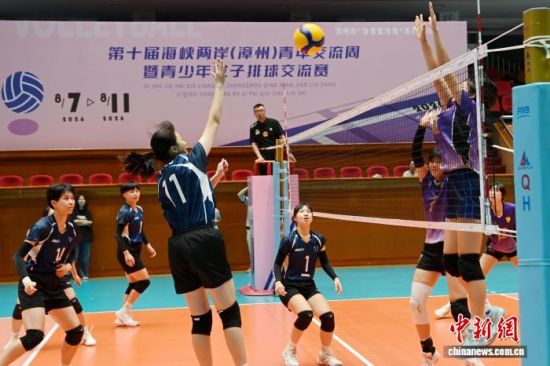 8��7�����磬��ʮ�캣Ͽ����(����)���꽻������������Ů�����������ڸ���ʡ��������ѵ�����ؿ����������������Ž���