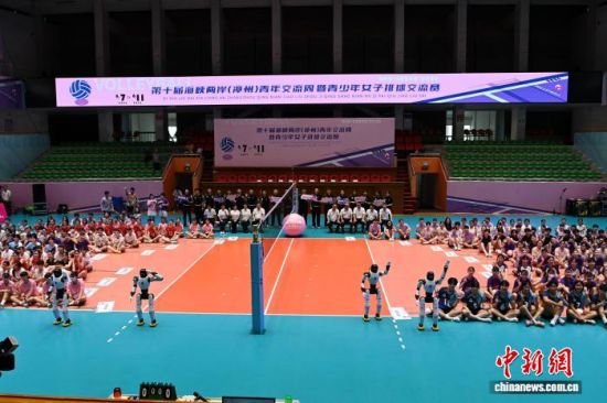 8��7�����磬��ʮ�캣Ͽ����(����)���꽻������������Ů�����������ڸ���ʡ��������ѵ�����ؿ��������������� �Ž� ��