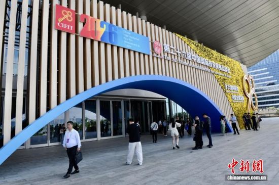 9��7�գ��������ţ��ڶ�ʮ�����й�����Ͷ��ó��Ǣ̸�᳡���⾰����������� ������ ��