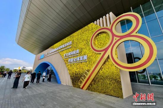 9��7�գ��������ţ��ڶ�ʮ�����й�����Ͷ��ó��Ǣ̸�᳡���⾰����������� ������ ��