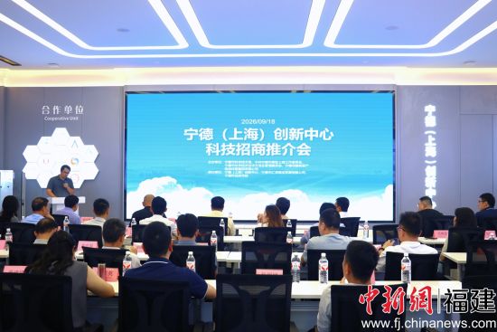 9��18�գ�����(�Ϻ�)�������ĿƼ������ƽ�����Ϻ��оٰ졣�������¿Ƽ���ѧԺ���ڸ��а����ҵ��ѧԱ�ֳ��Խ�Ǣ̸���ƶ���Ŀ�ɹ����ת�������������� Ҷï ��