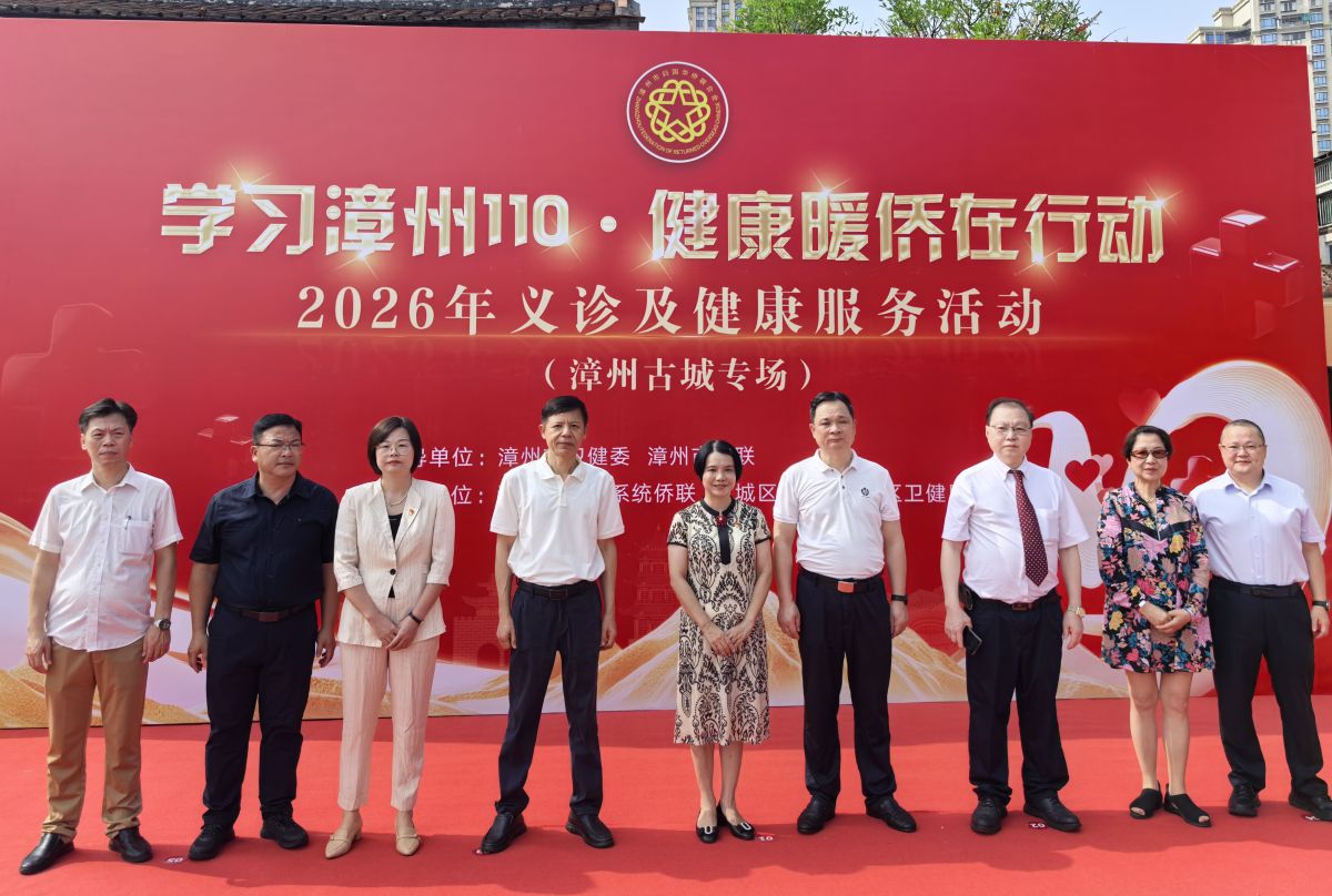 ����2026�ꡰѧϰ����110������ů�����ж������Ｐ����������ʽ���������������� ��ͼ