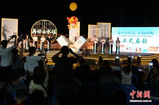 ���ٻ���ˮҥ���Ҹ�ɽ�ǡ�2026�Ͼ��صڶ�����ż��껪�ߡ��Ĳ�һ������ʳ�����ѻ�����ֳ������������� �Ž� ��