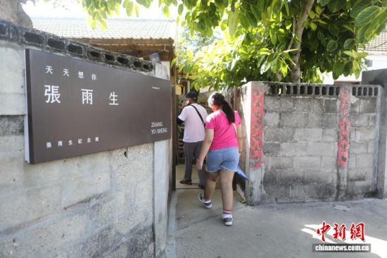 7��21�գ���������������������ʮ�壬��̨���������������ľ���Ļ�����Ҳ�Ǹ������������˰���Ĺʾ����ڵء���������� ��� ��