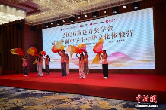 10��13�գ�2026���͢����ѧ��̩��������ѧ���л��Ļ�����Ӫ�����ſ�Ӫ��ͼΪ̩��ӪԱ�ڿ�Ӫʽ�ϱ��ݸ��衣����ڱ� ��