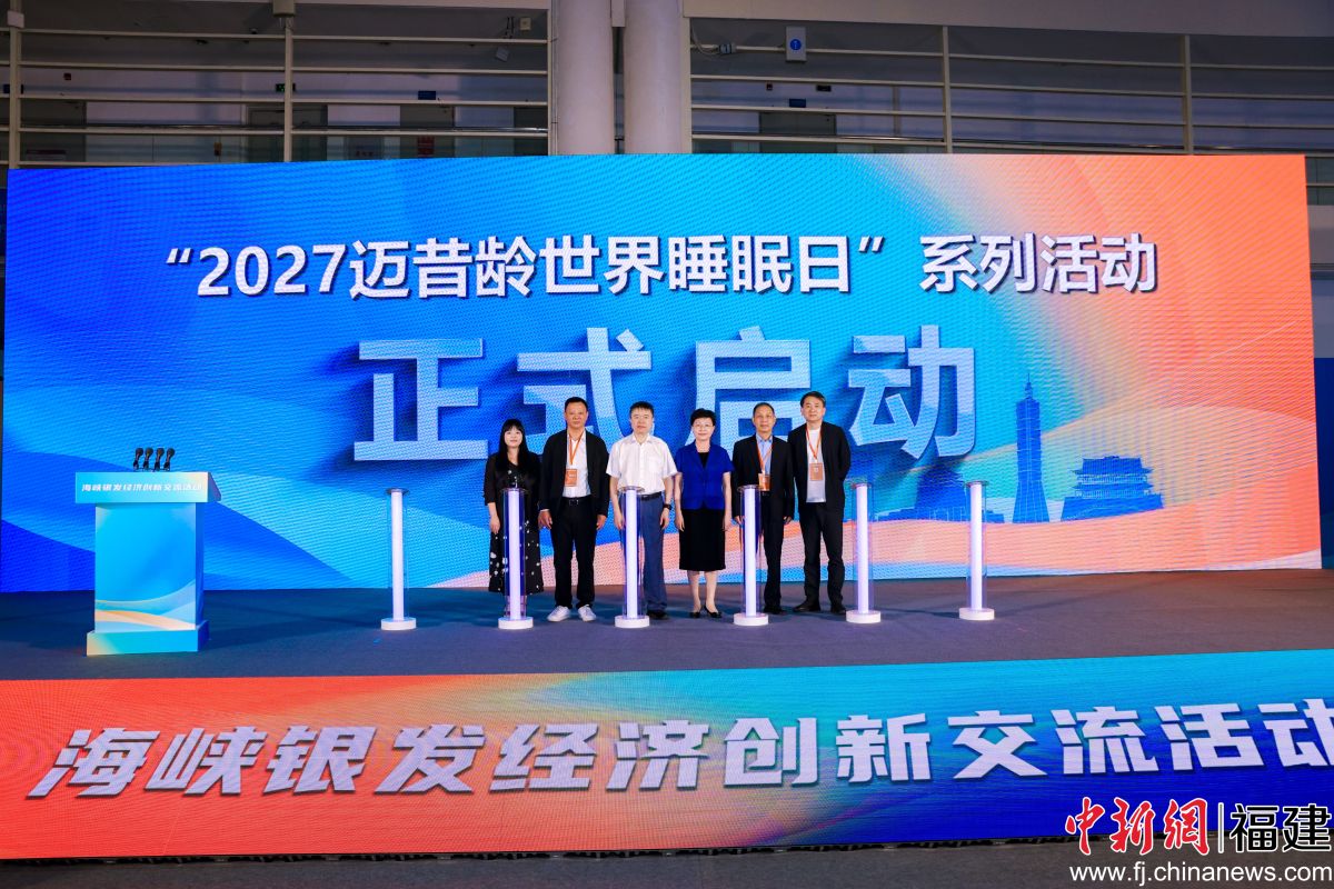 ����ͼΪ2027����������˯����ϵ�л�ֳ���������־ǿ ��