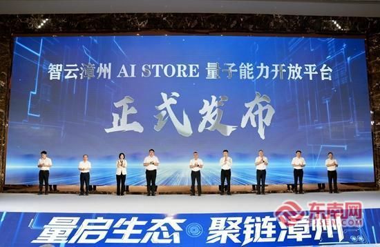 ��ֳ�����������AI STORE������������ƽ̨��ʽ���� ���� ��