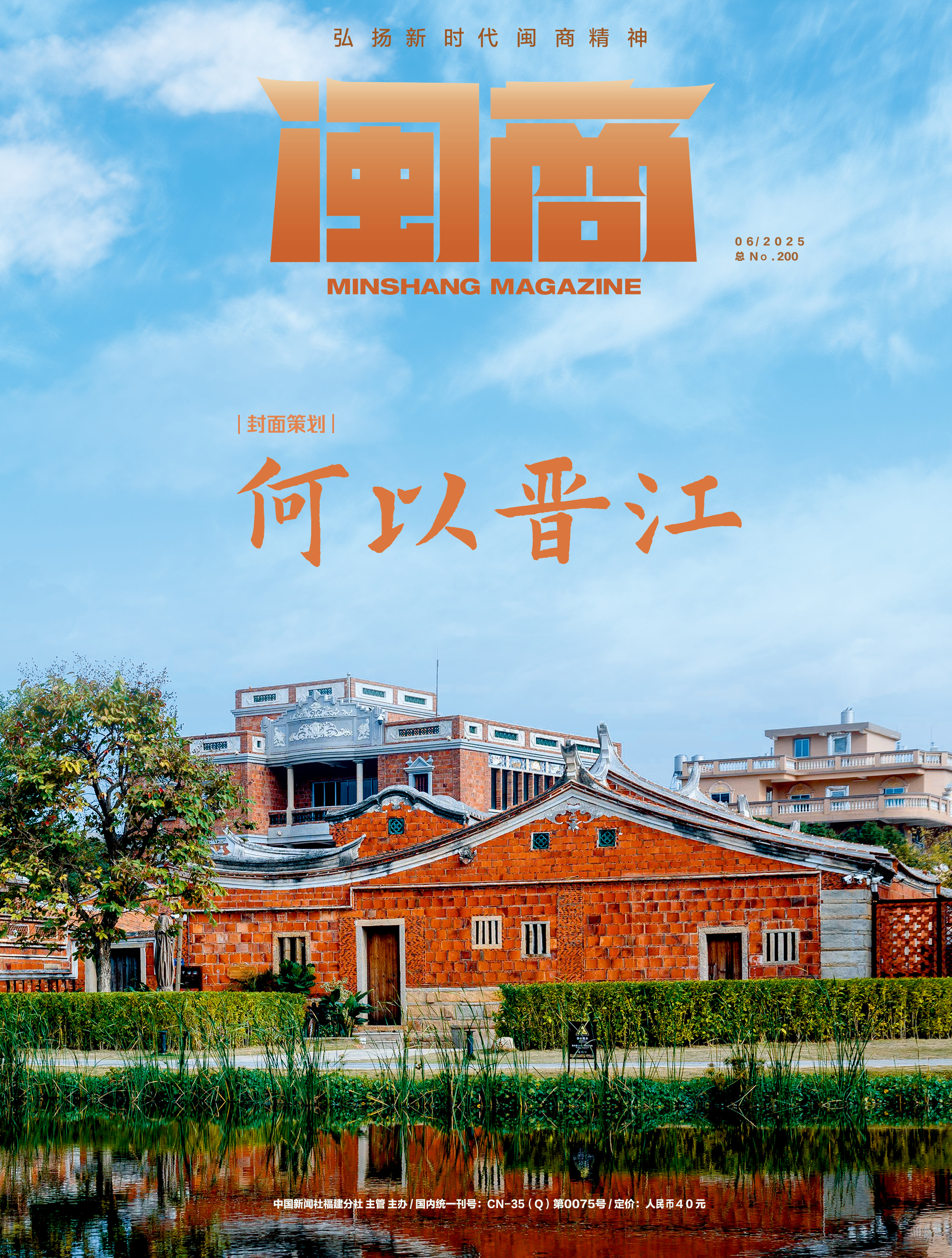 �����Խ�����