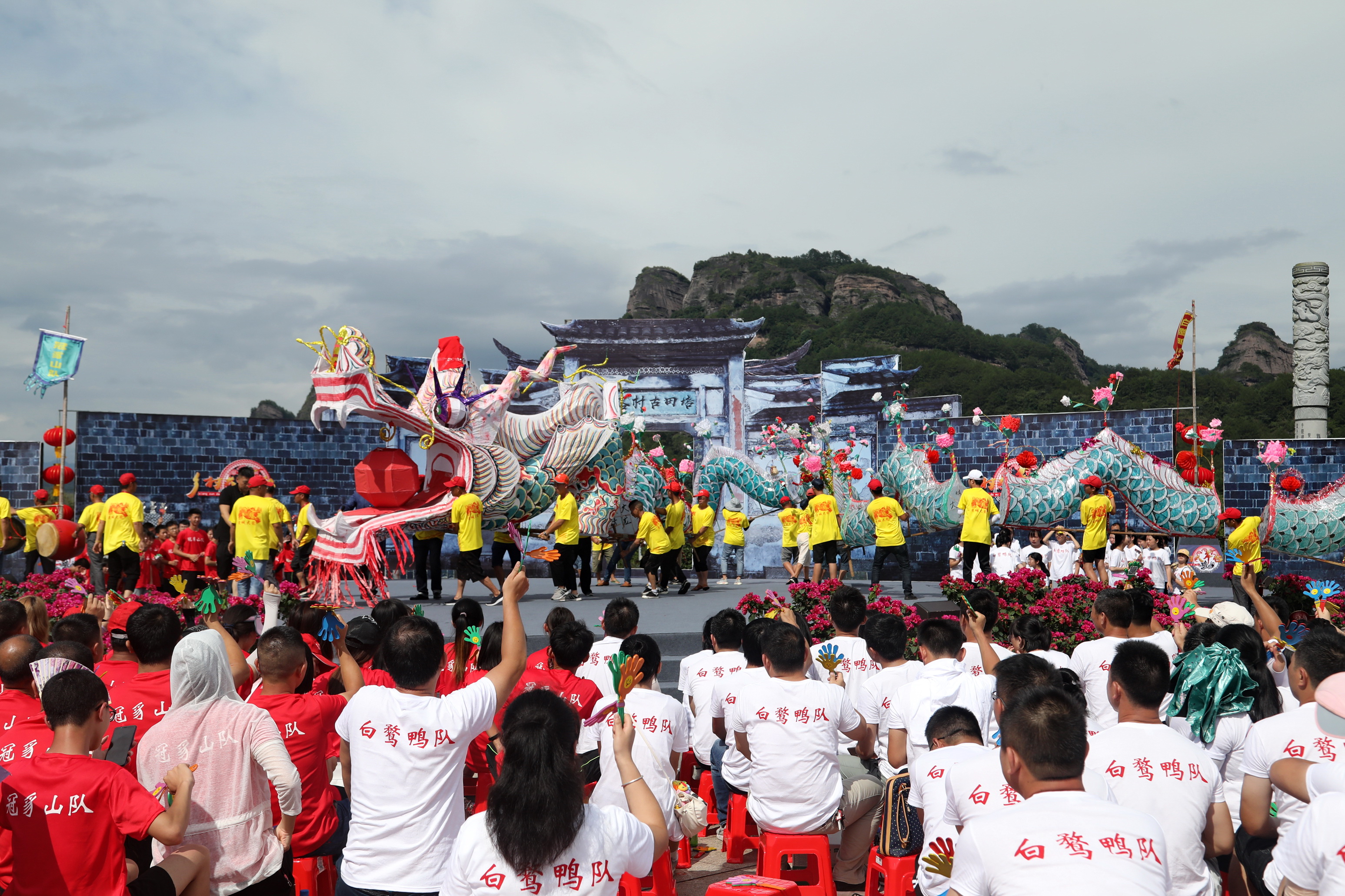 连城姑田天气预报