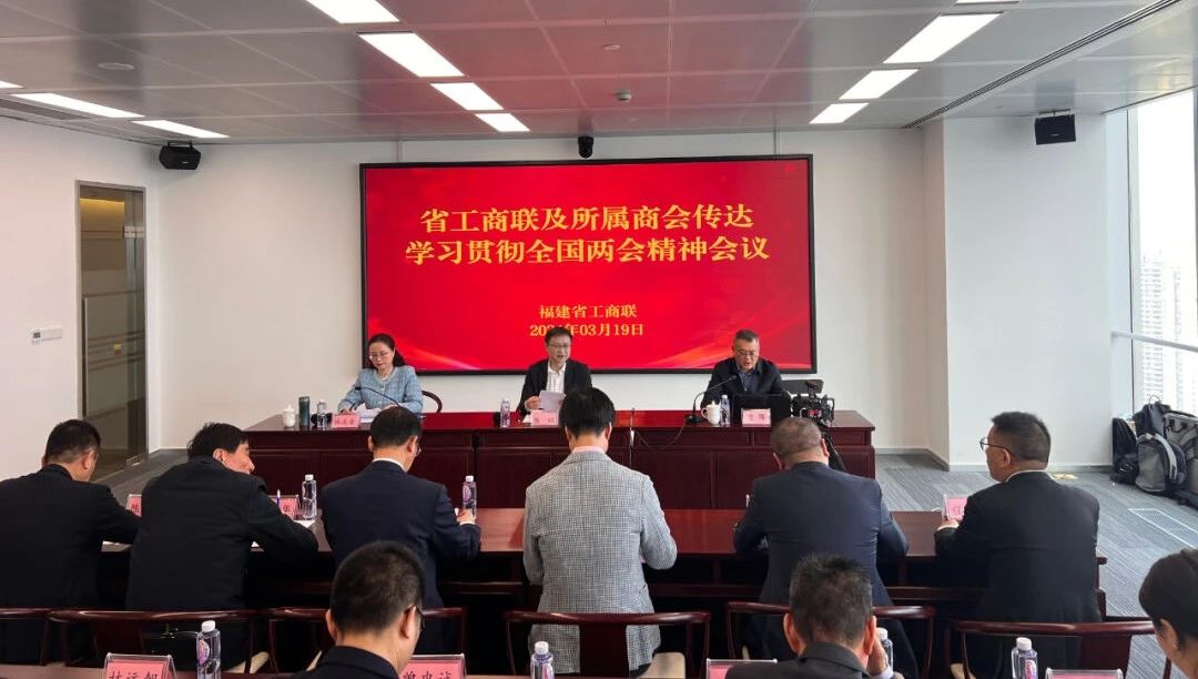 农工党厦门老龄委就康复养老与相关专家开展调研农工党沙县支部开展