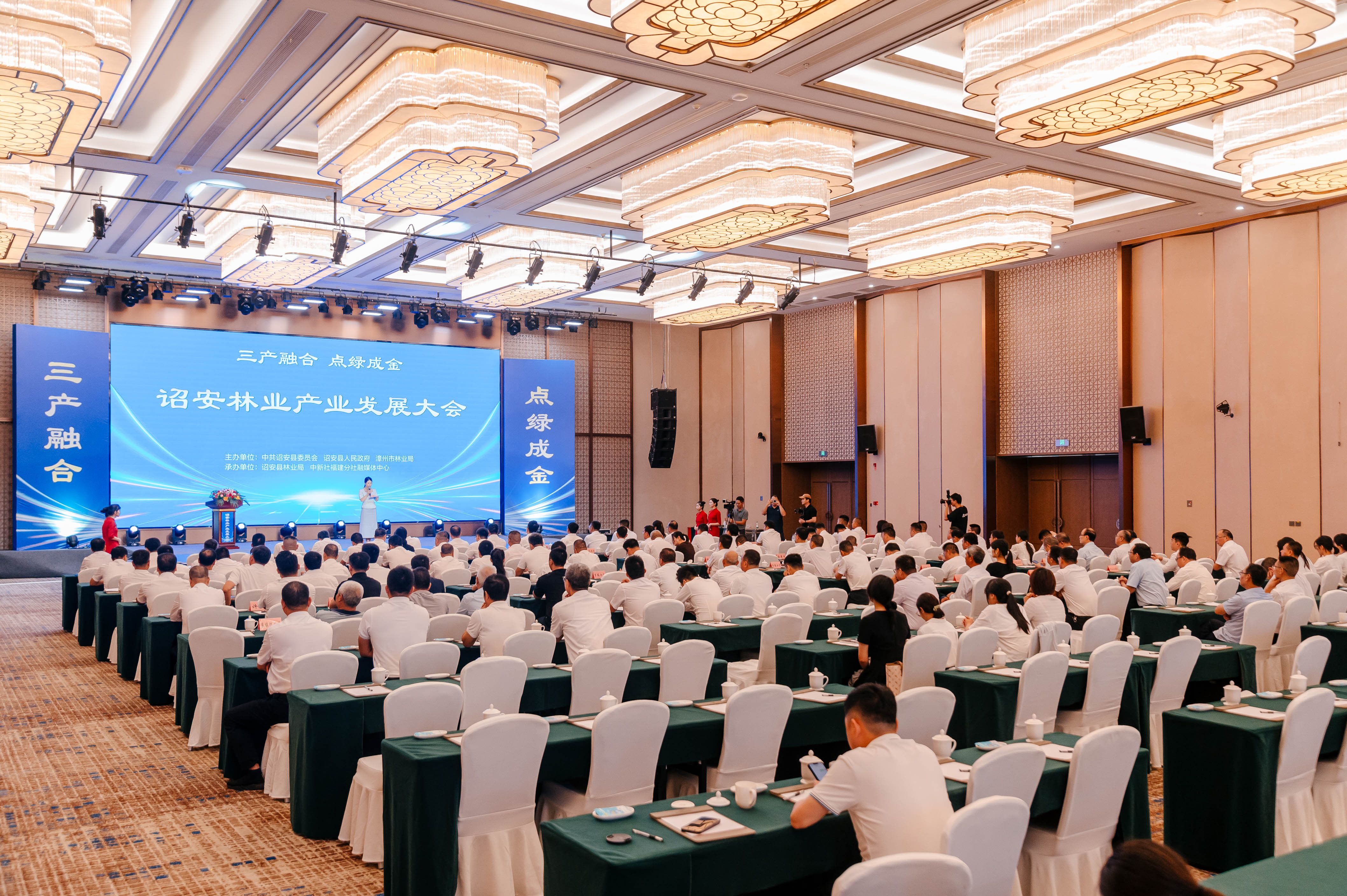 ����گ���ٰ���ҵ��ҵ��չ��� �ٳ�14���ش���ĿǩԼ