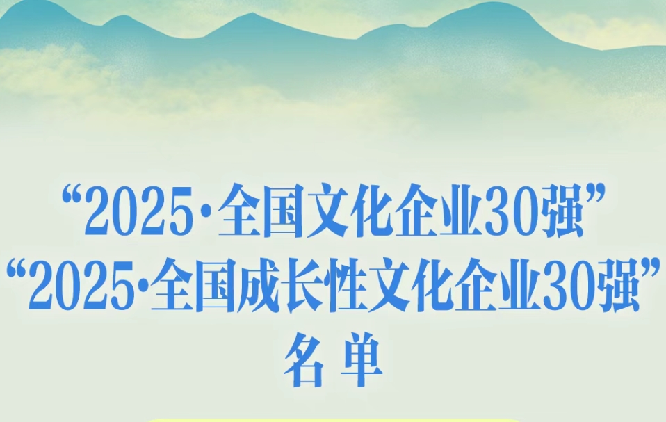 2ѡȫɳĻҵ30ǿʿѡ