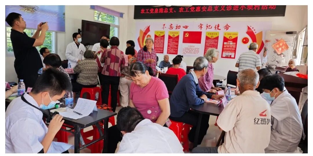 ũݰ֧Ȫ֧Ͽչϵ ͬСͬҽѧ