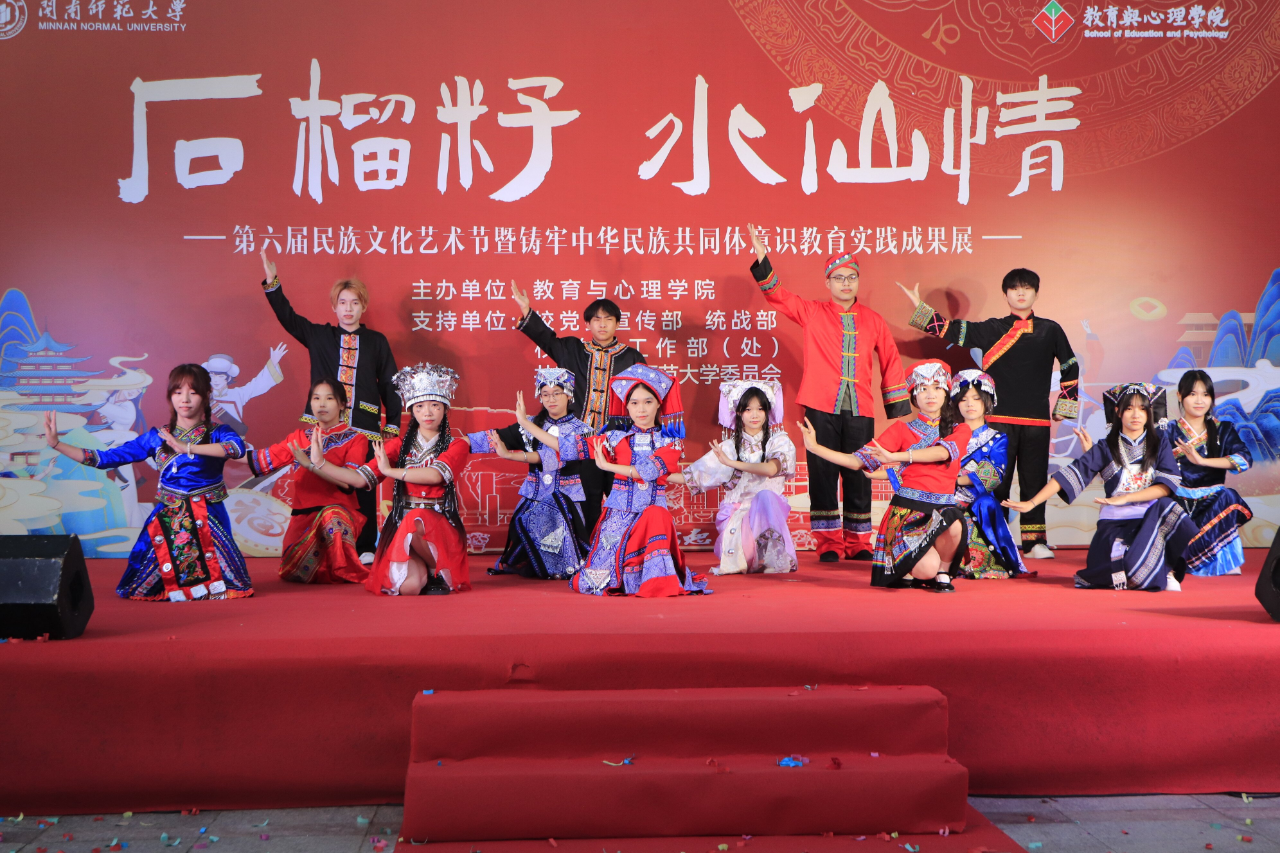 ʦѧٰ조ʯѡˮ顱Ļ