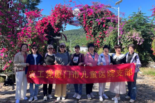 ũŶͯҽԺ֧жͯҽԺϿչڻ