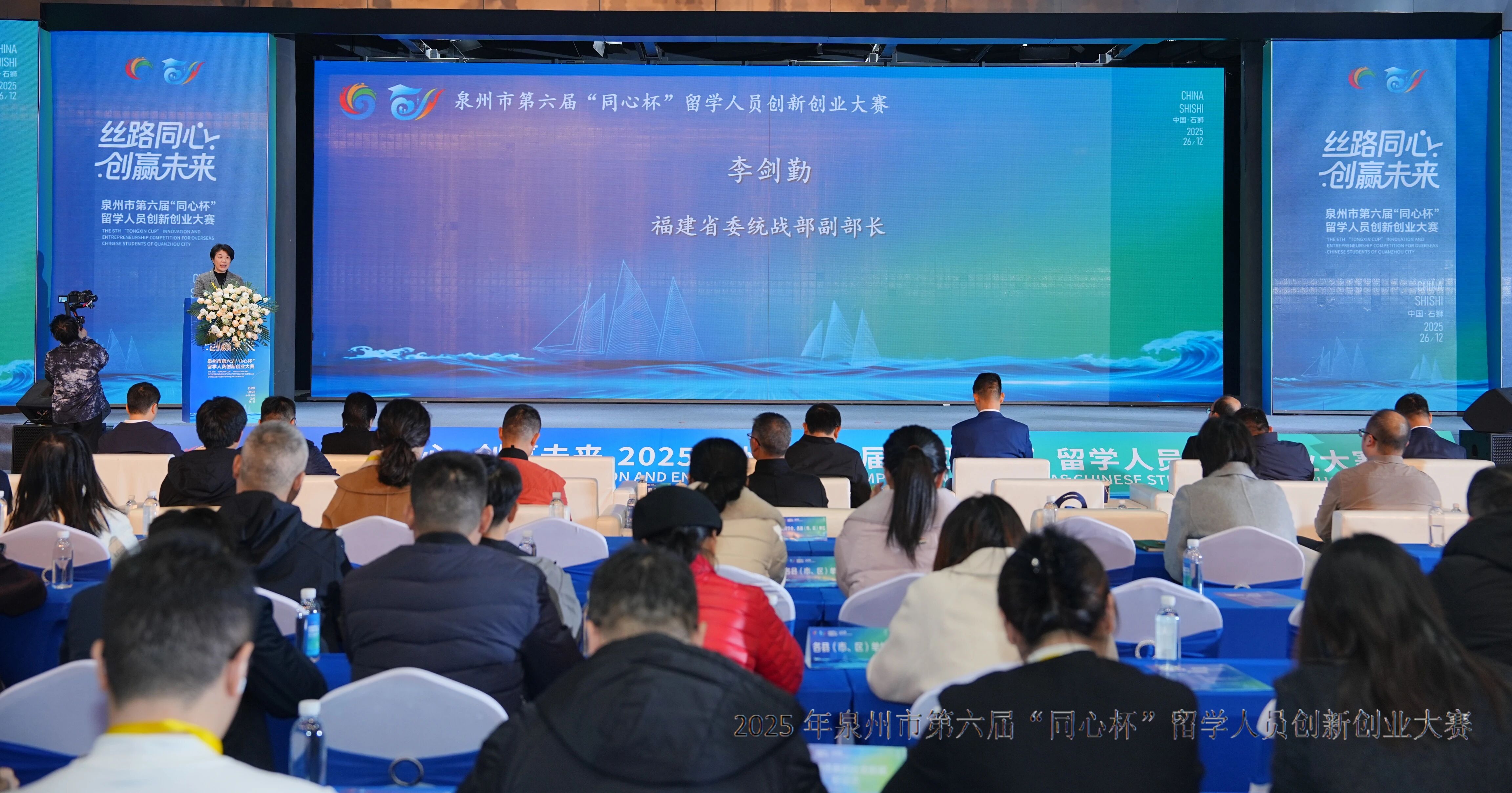 �����조ͬ�ı�����ѧ��Ա���´�ҵ�����߳ɹ��Խӻ��Ȫ�ݾٰ�