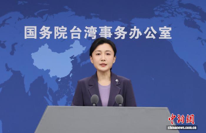 ��̨�죺̨���йط���������սʷʵ�������� �ؽ�ʧ��