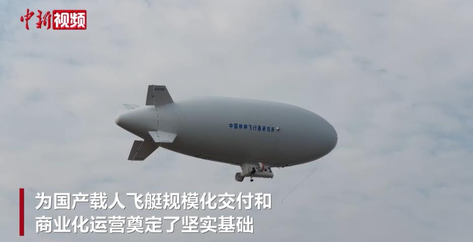 �й����˷�ͧ�����ơ�AS700���ȫ��������������֤