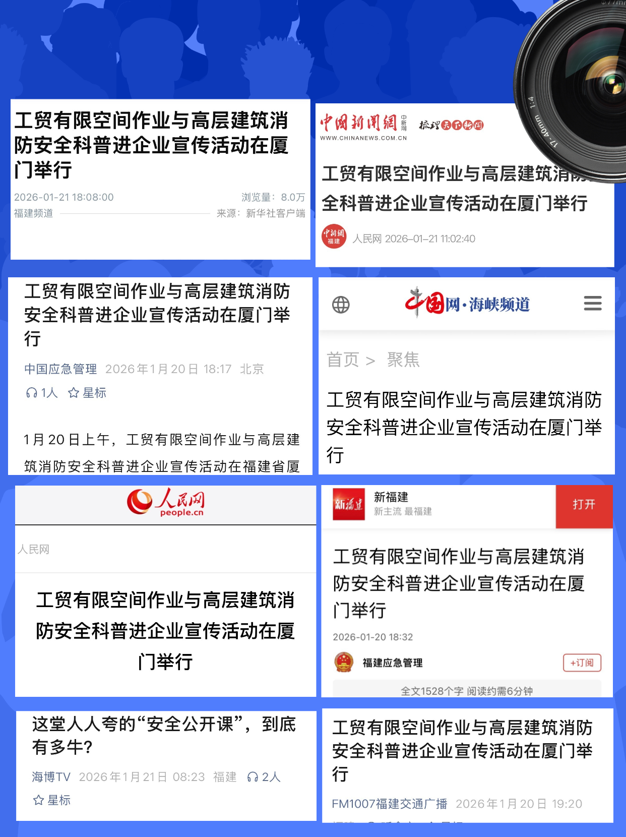 ��ó���޿ռ���ҵ��߲㽨��������ȫ���ս���ҵ����������ž���