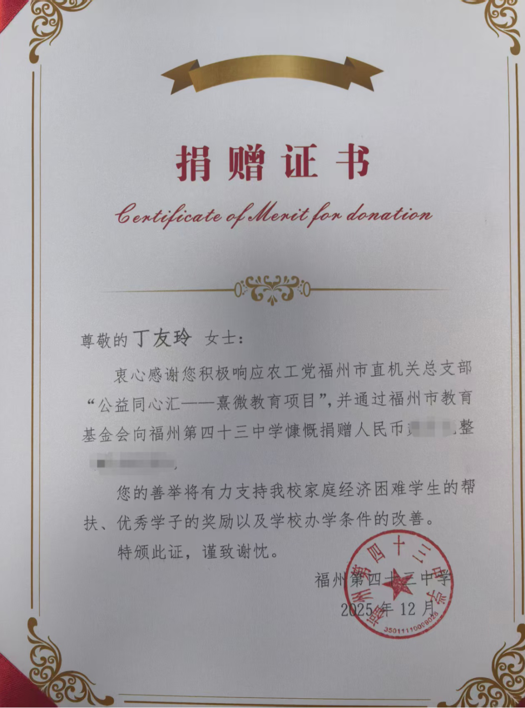  ũ����������ֱ������֧������ͬ�Ļ㡤��΢������Ŀ����Ա������Ӧ