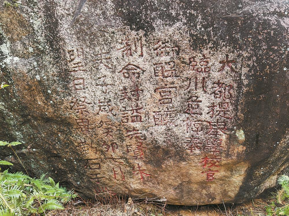 ����ɽ����һ��Ԫ��Ħ��ʯ�� ʵ֤�Ŵ�����׷���ƶ�